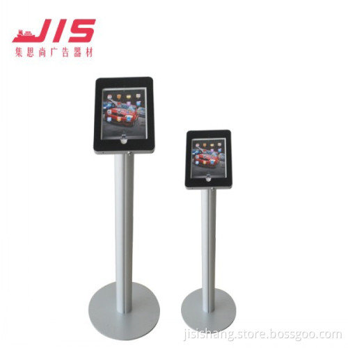 Outdoor Ipad locked frame Adjustable Ipad frame display Alumnium Ipad floor stand frame